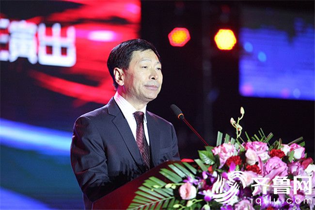 马庆雷书记致辞