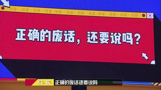 奇葩大会第二季下架_奇葩说第4季蔡康永语录_奇葩说第三季下架