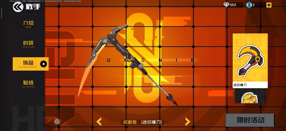 王牌战士:扛揍又能揍人,收割者海拉怎么玩?秀秀手把手教你上分