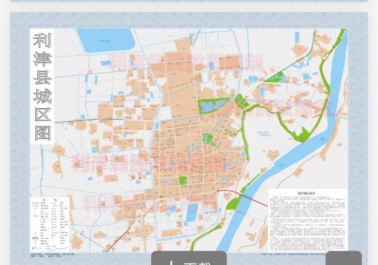 新版《利津县地图》和《利津县城区图》来啦!(附图)