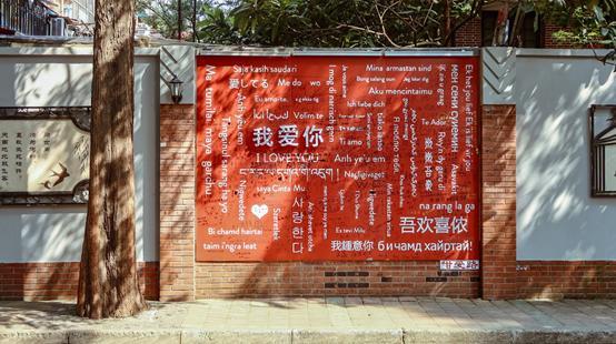 上海最甜蜜最有爱的马路