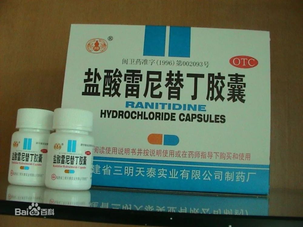 中文别名:盐酸雷尼替丁;盐酸呋喃硝胺;呋喃硝胺;甲硝呋胍;胃安太定;善