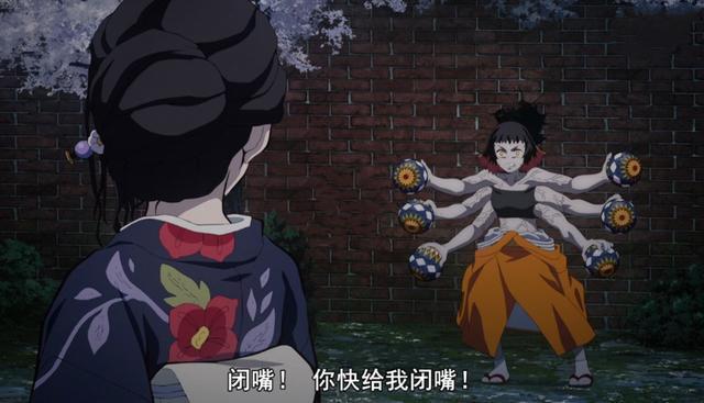 排名第五的是:"伪造十二鬼月"·朱纱丸·手球攻击