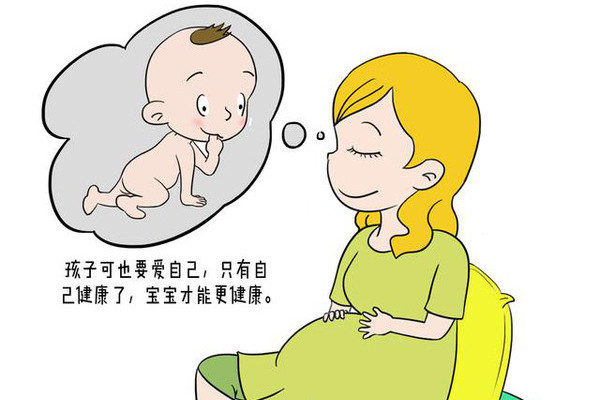 怀胎十月