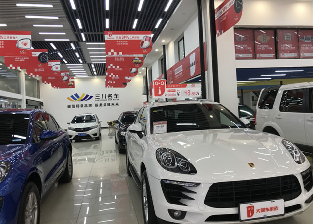 大搜车家选与中南二手车打开市场新局面