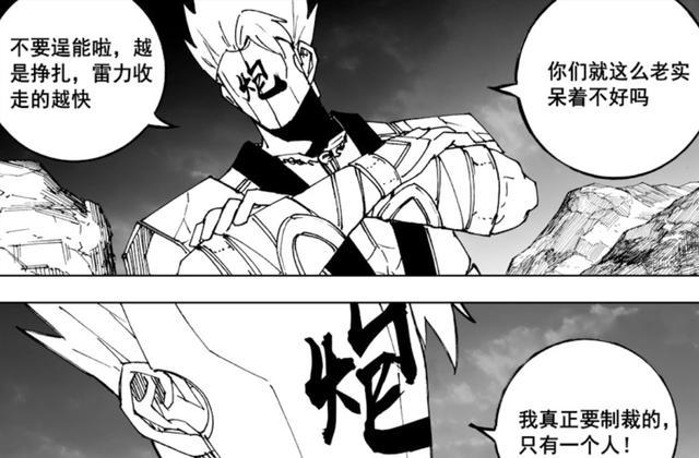 镇魂街262孙斩天暴躁的性格怎么养成的深山出猛虎野生虎爷