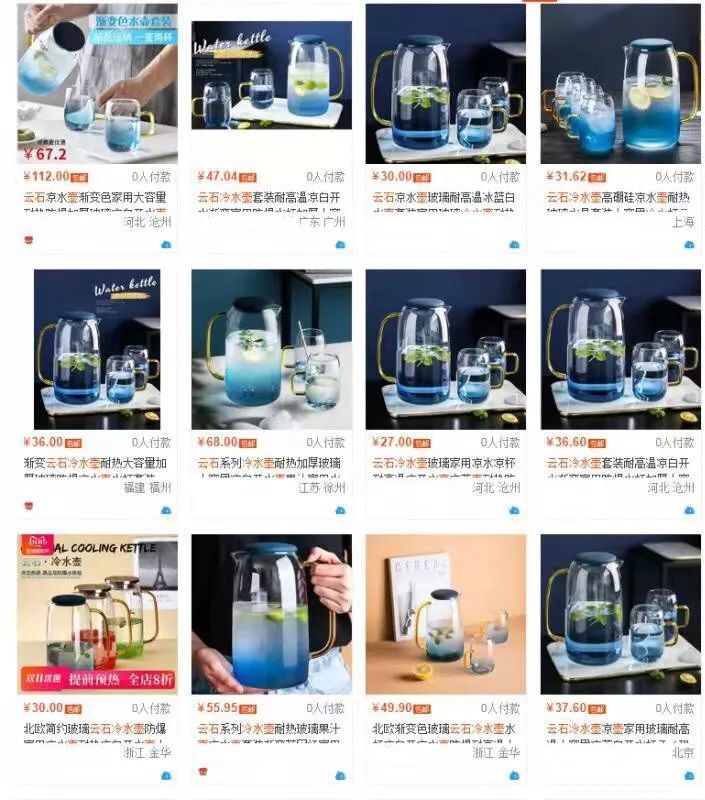 一款水壶被抄袭1400次 中国美院学霸设计14年 打击4000家山寨店 腾讯新闻