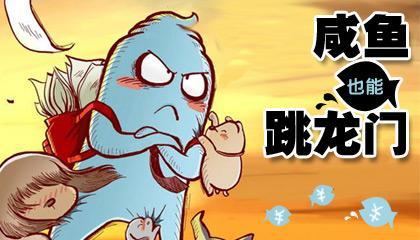 栾叔塔罗牌占卜:咸鱼翻身,测测你不可舍弃的特有魅力