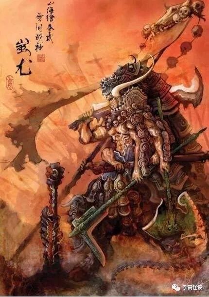 战神蚩尤兵主蚩尤