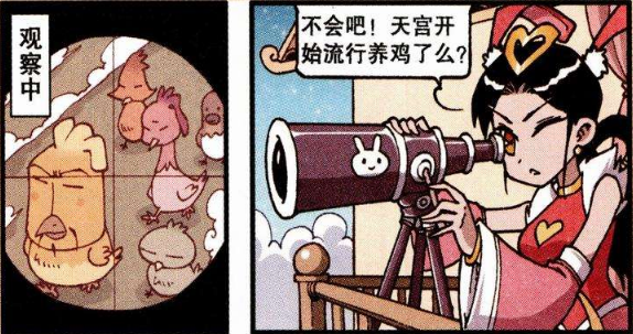 托塔天王才刚来就听到了玉帝的疑问,他表示这应该是千年鸡妖的祸.