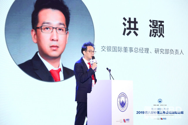 交银国际董事总经理洪灏:中国经济的回暖将助力股市带来更好回报(附