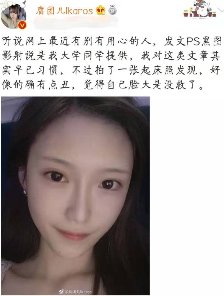大长腿腐团儿是不是素颜美女?卸妆后粉丝表示完全认不出!