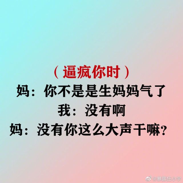 nsdd,你周震南了是啥意思(評論區答題哦~)驚爆價:驚爆價:#2019網絡