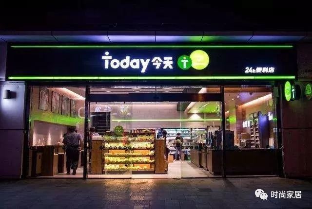 当代都市青年最好的朋友是谁711全家罗森