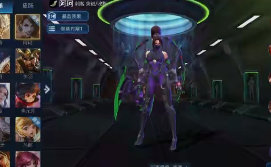 一重礼阿轲典藏 二重礼大乔限定 三重礼妲己5毛限定 腾讯新闻