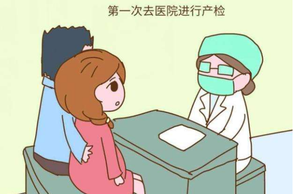 无痛分娩：为新手妈妈开启温柔分娩之旅