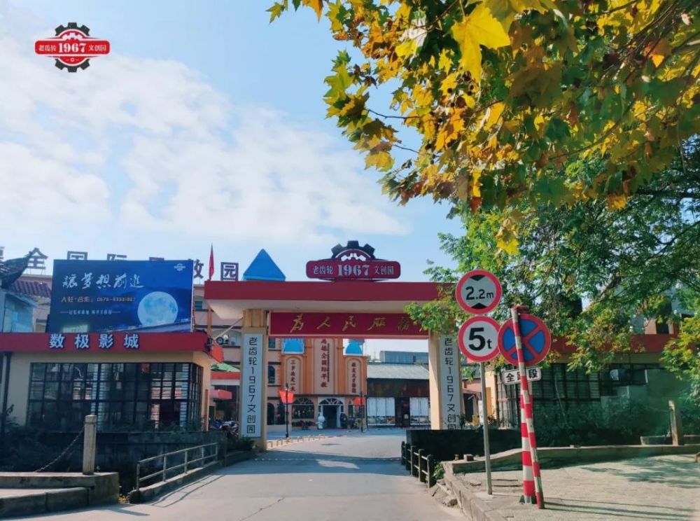 4a景区城创建历史文化文艺打卡解锁浦江旅游新玩法