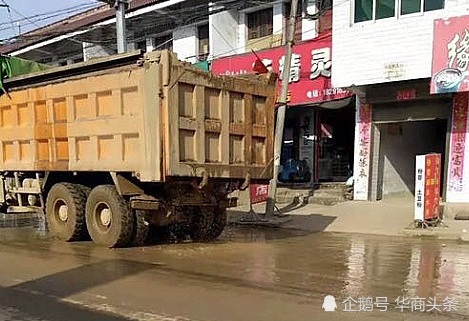 水泥路变 泥水路 南郑政府 工程用料 将在本月13日结束运输 腾讯新闻