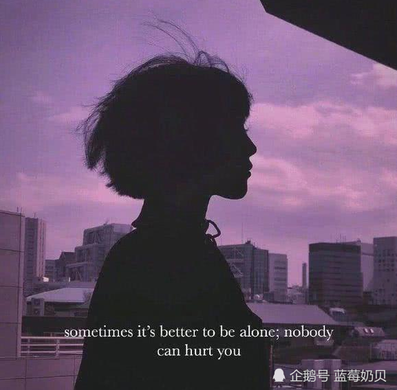 让人崩溃大哭的QQ英文个签,未成年勿进,你还