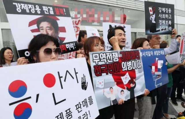 韩国反日情绪高涨 纷纷抵制日货 日企元气大伤 安倍束手无策