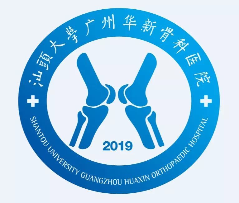 广州骨科医院排行_广州排第几?全国、广东医院最新排行榜(2)