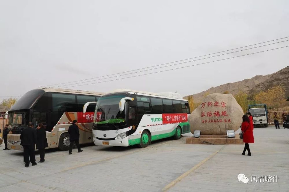 厉害了 我的叶城 喀什人到此一游 腾讯新闻