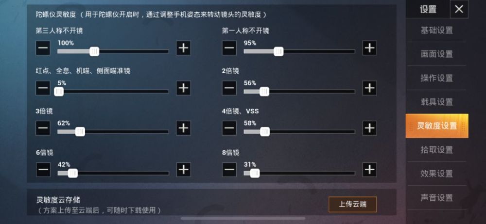 新增体感功能的限量版黄蜂2,究竟有多厉害?