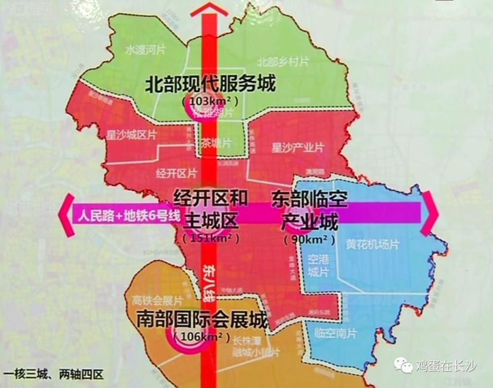 包括星沙,泉塘,湘龙,梨,长龙五个街道,黄兴镇,黄花镇以及安沙镇相关