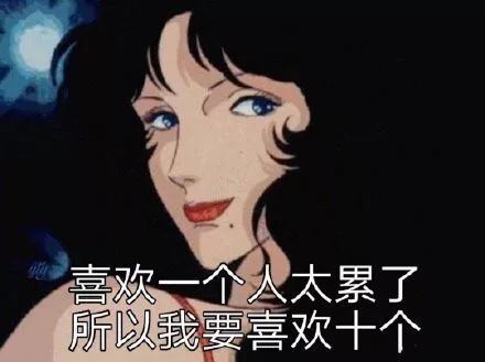 渣女妹妹表情包 i 别说我渣 先生你也不差