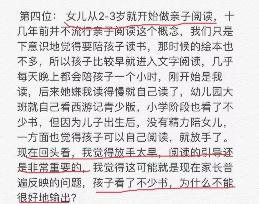 三不亲简谱_三不猴图片(3)