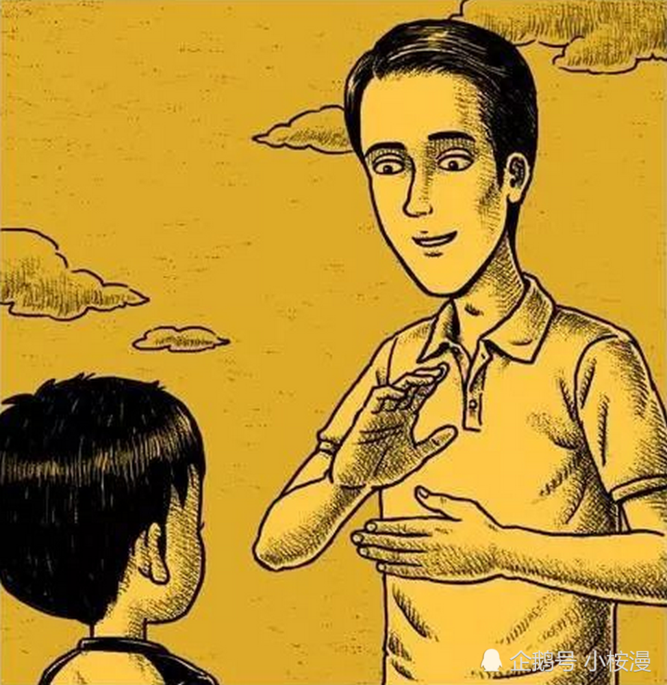 放映机漫画:骗小孩