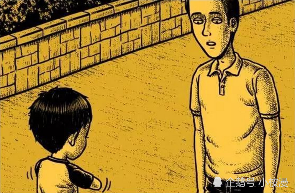 放映机漫画:骗小孩