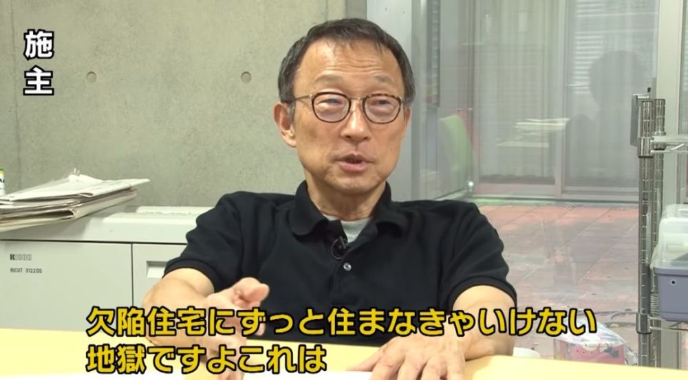 日本设计之耻 多处漏水 室温44 的混凝土住宅设计 屋主 我太难了 腾讯新闻