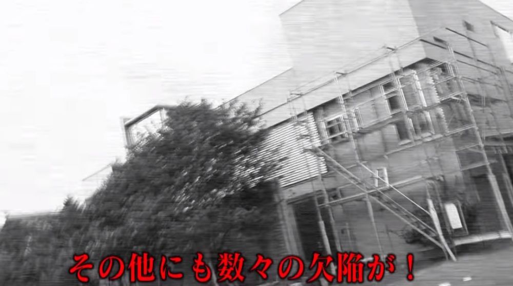 日本设计之耻 多处漏水 室温44 的混凝土住宅设计 屋主 我太难了 腾讯新闻