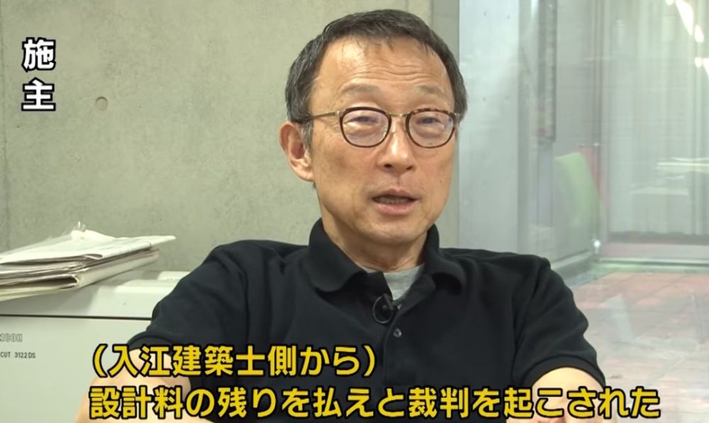 日本设计之耻 多处漏水 室温44 的混凝土住宅设计 屋主 我太难了 腾讯新闻