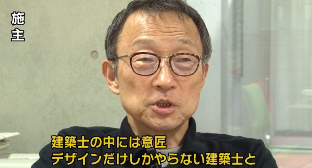 日本设计之耻 多处漏水 室温44 的混凝土住宅设计 屋主 我太难了 腾讯新闻