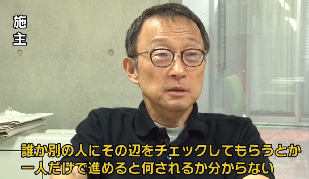 日本设计之耻 多处漏水 室温44 的混凝土住宅设计 屋主 我太难了 腾讯新闻
