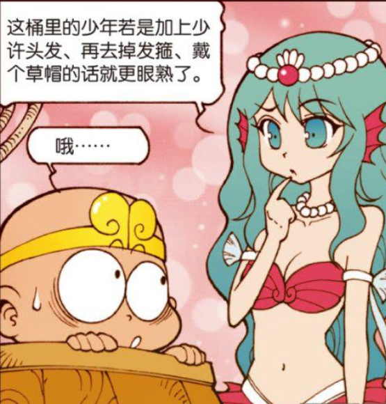 大话降龙:降龙是姬丽瓜拉公主的救命恩人,恭喜降龙后宫团再添一名成员