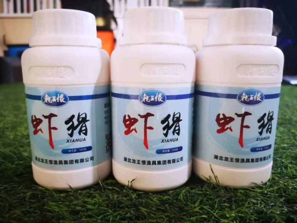 冬钓虾饵好伴侣虾拉虾猾