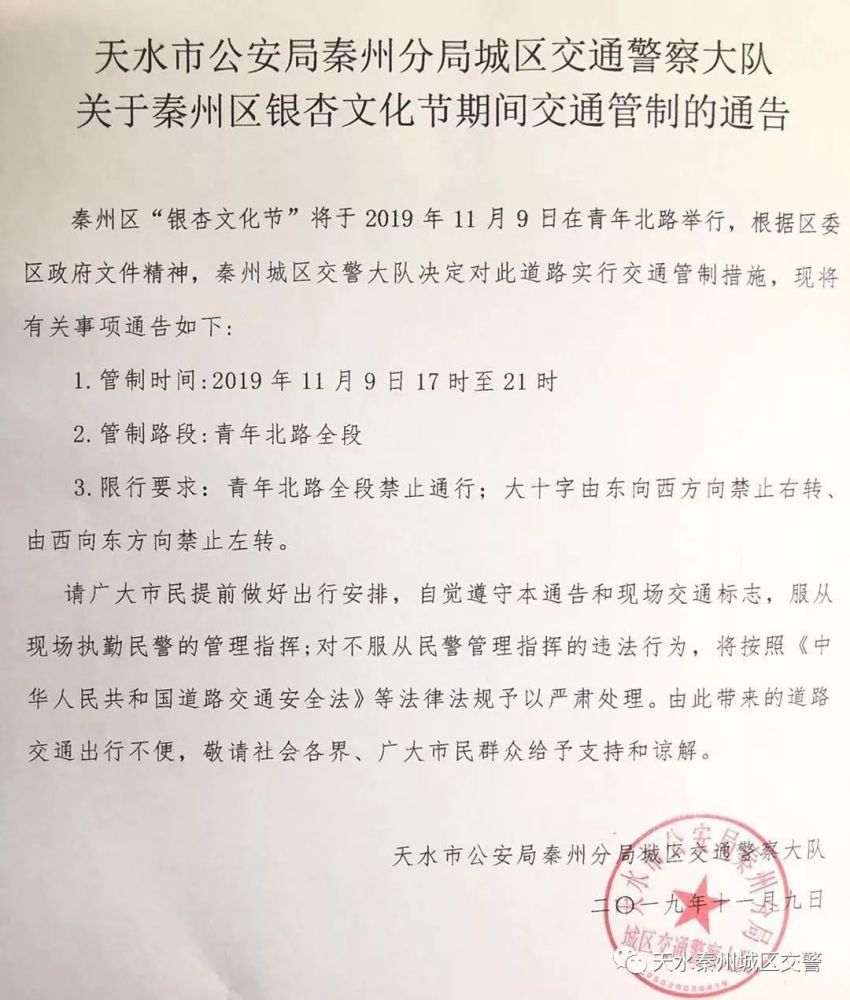 天水市城区人口_甘肃12市建成区面积、城区人口:天水领先酒泉、武威