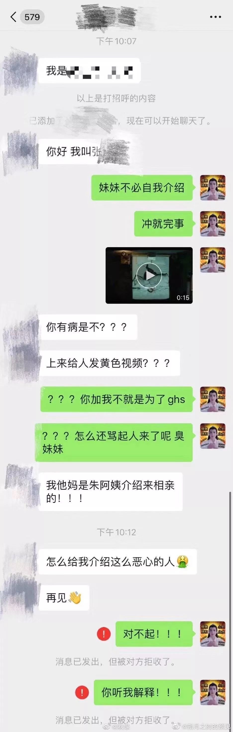 ghs专用小平台图片