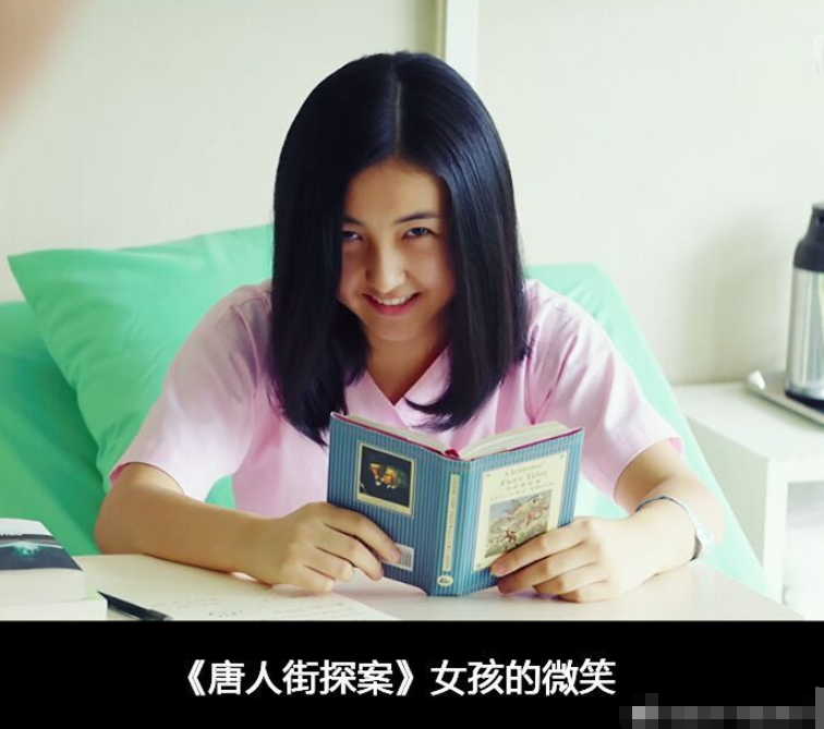 张子枫回归唐探3海报引发网友热议妹妹别这样请这样笑