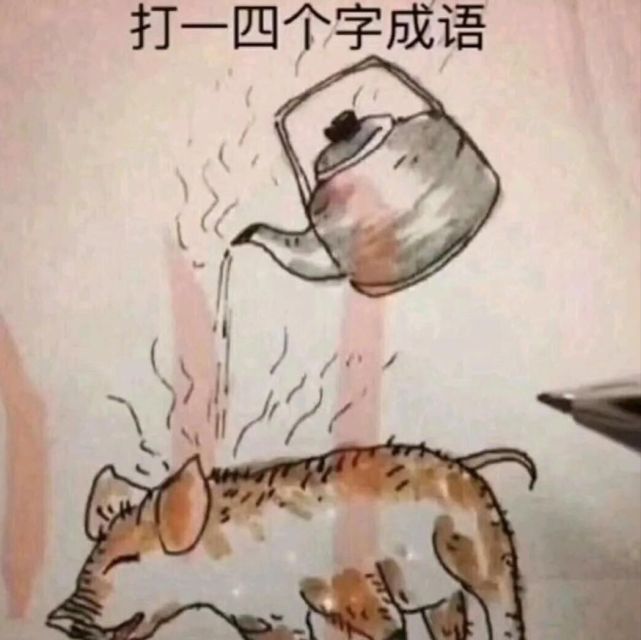 641
