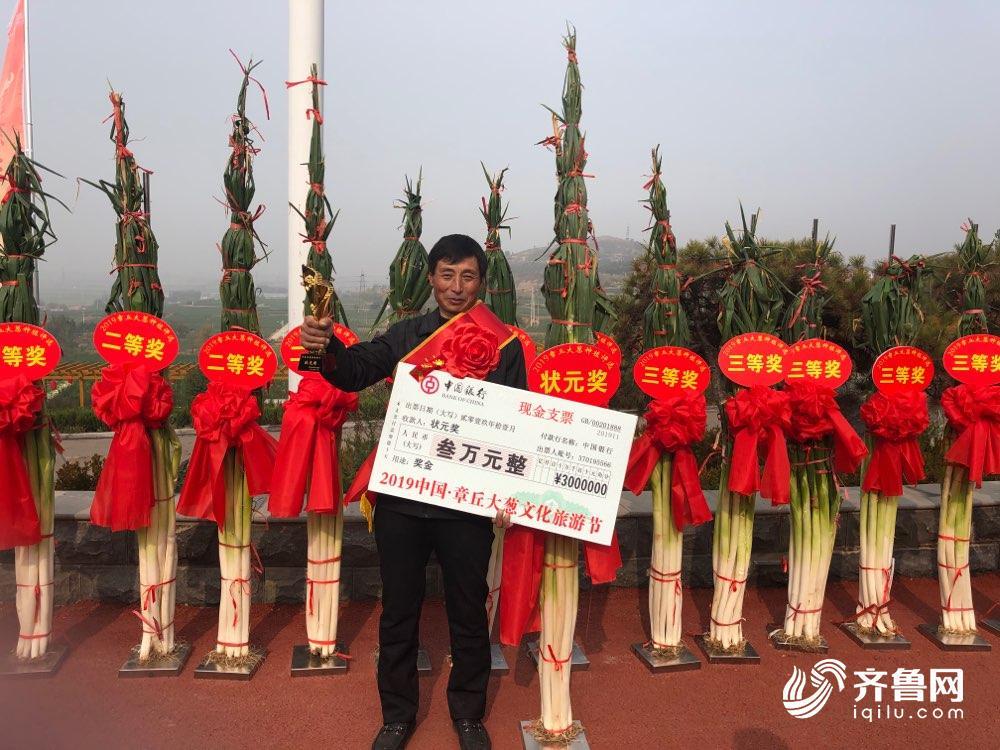 章丘今年"葱王"高2.43米 比姚明还高一头!