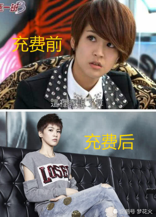 终极一班充费钱vs后,花灵龙变帅,雷婷有魅力,而看到大东爱了!