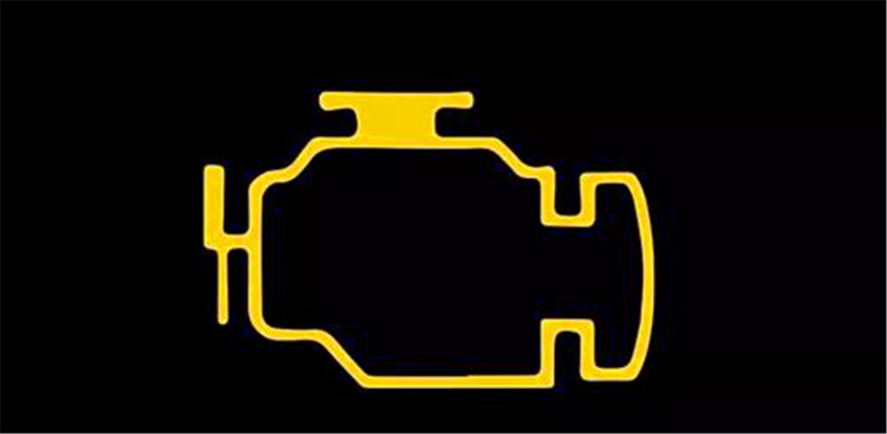 汽车发动机故障灯亮,但是不影响驾驶,是怎么回事?