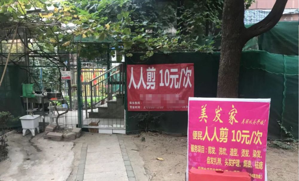 武汉这个小区惊现地基下沉 僵尸车 中介直言 买了就等着贬值吧 腾讯新闻