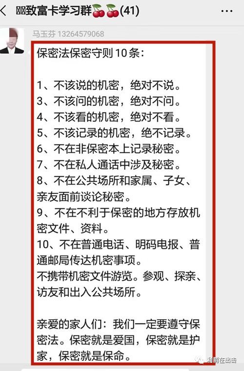 中金银海到底现在是什么情况_警惕！这几十个互联网项目都是传销骗局！_中金银海上市了吗