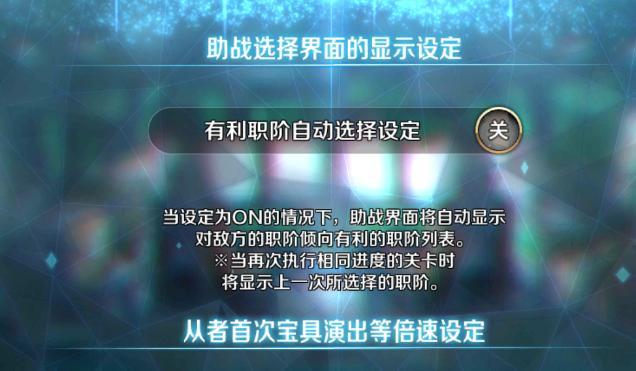 Fgo玩转国服新系统教你最靠谱的速刷小技巧 腾讯新闻