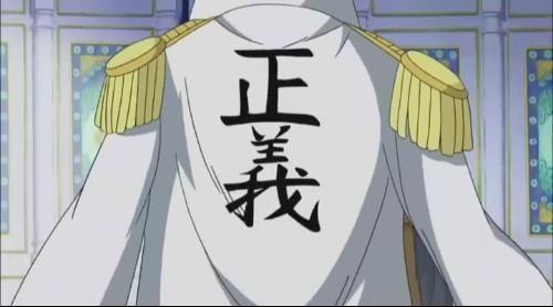 海贼王:海军高层人员小时候,卡普像路飞,黄猿是长残了吧